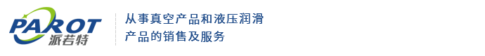 真空泵廠(chǎng)家