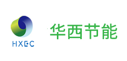 江陰華西節(jié)能