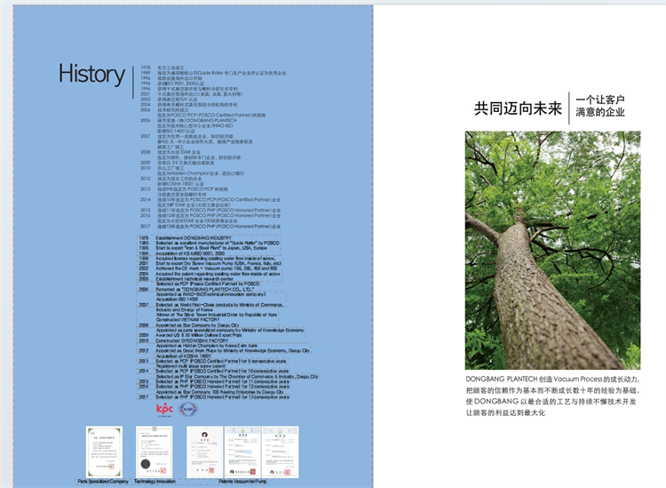 開式復(fù)合流冷卻塔.png